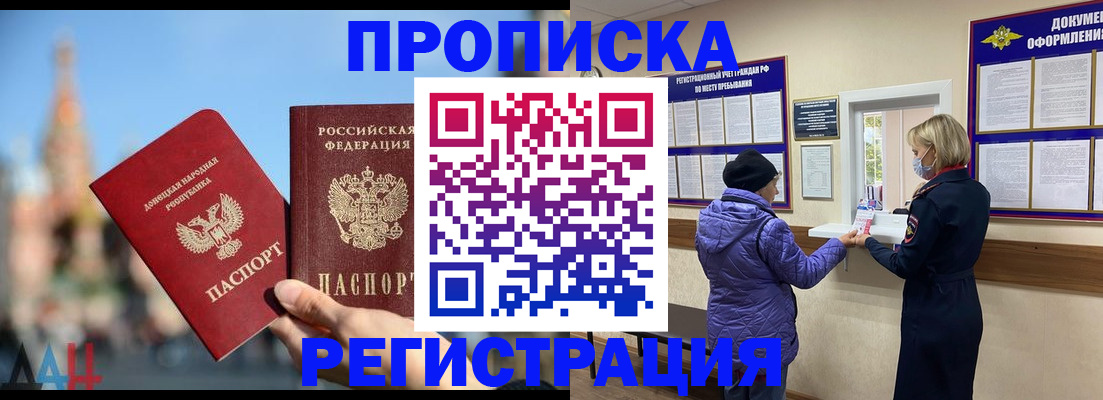 миграционный учет в Кондрово