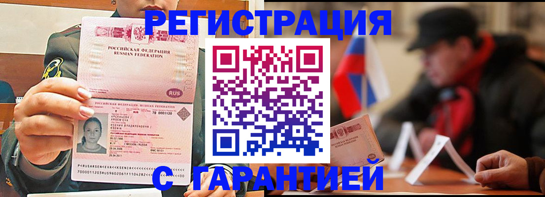 прописка поиск в Кондрово